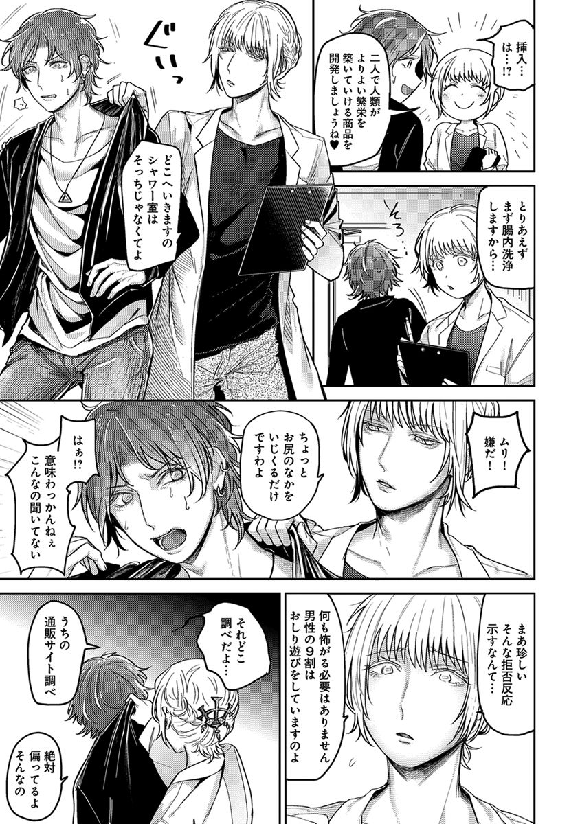 [へぶん]ムギ兄ちゃん