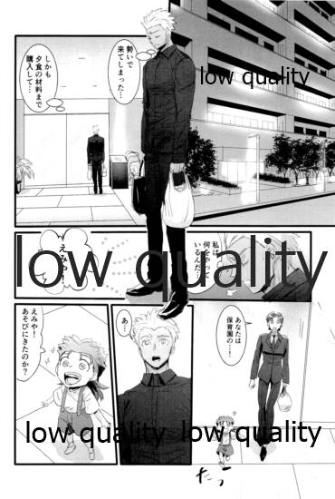 [Andorado (あんどら)] ユキバレマリッジ ~槍弓パロディ再録集~ (Fate/Grand Order)