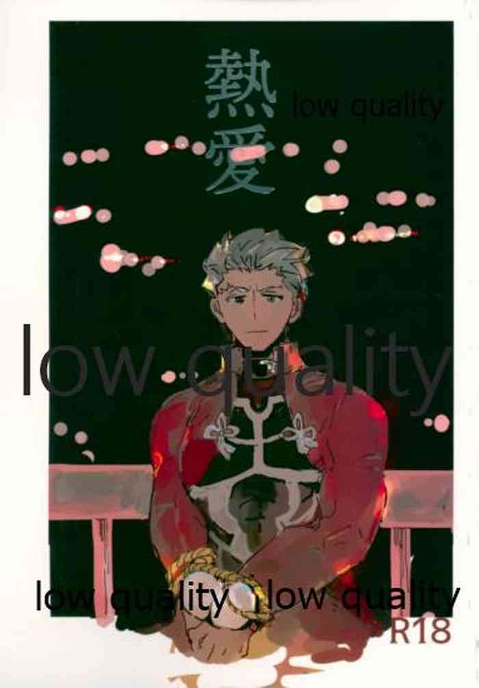 (第22次ROOT4to5) [Karmin (ほずみ)] 熱愛 (Fate/Grand Order)