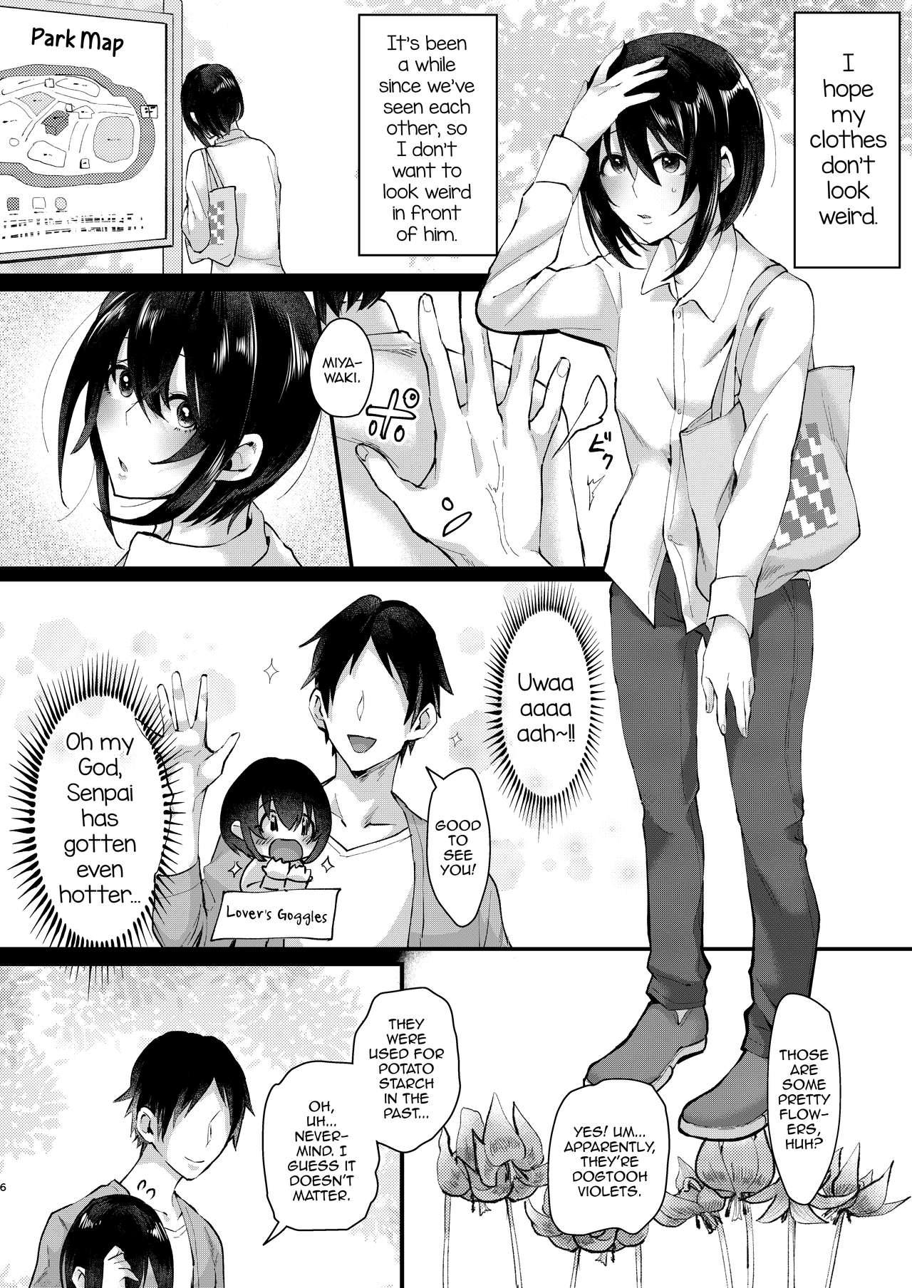 [いなりずし (おめちょ)] 遣らずの春霖 [英訳] [DL版]