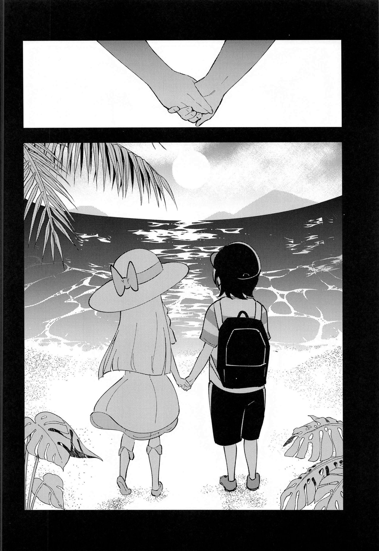 (COMIC1 BS祭 スペシャル) [白ネギ屋 (miya9)] 博士の夜の助手。 総集編 (ポケットモンスター サン・ムーン) [中国翻訳]