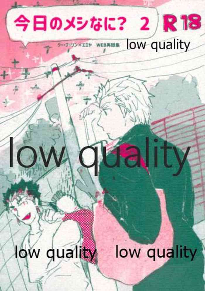 (第14次ROOT4to5) [Karmin (ほずみ)] 今日のメシなに? 2 (Fate/Grand Order)