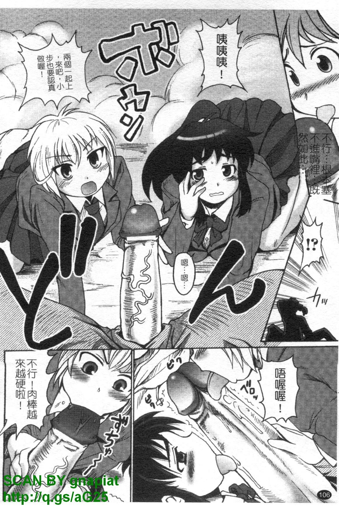 鬼怪町