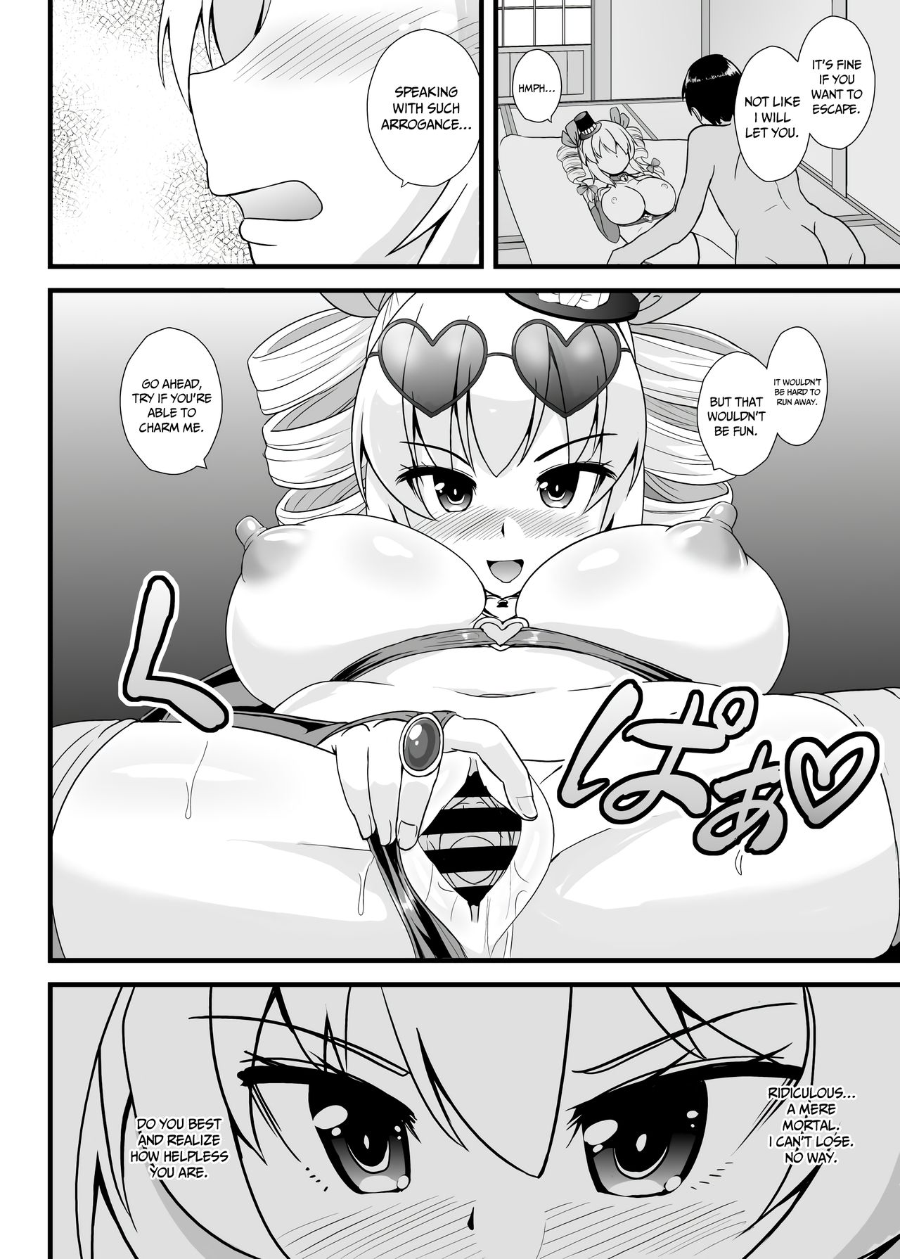 [すきやきクラブ (孝治)] 女苑ちゃんに絞られる性活 (東方Project) [英訳] [DL版]