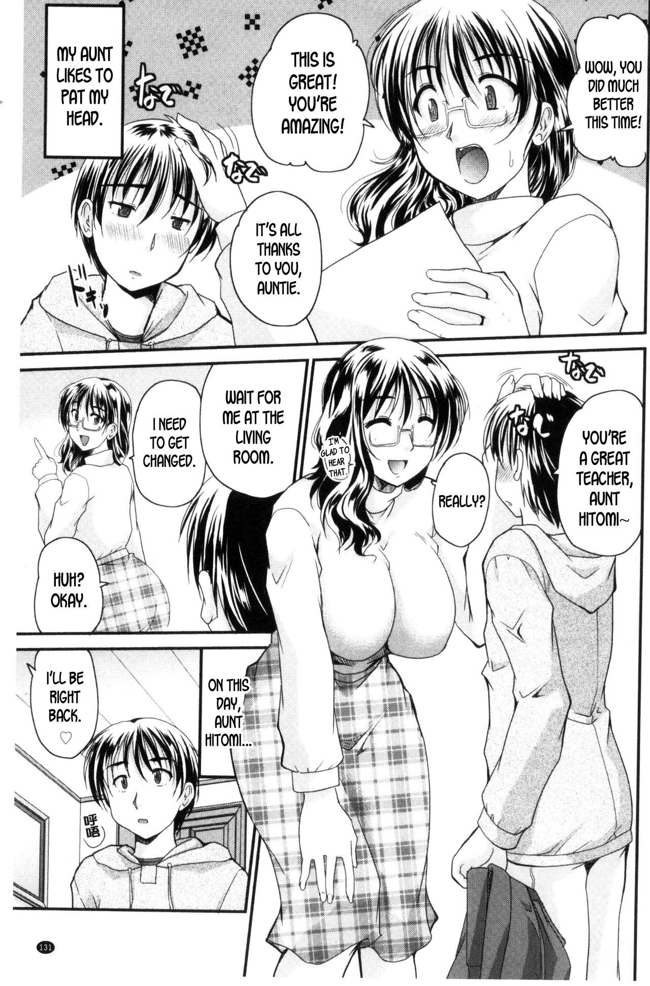 アイビキch.8