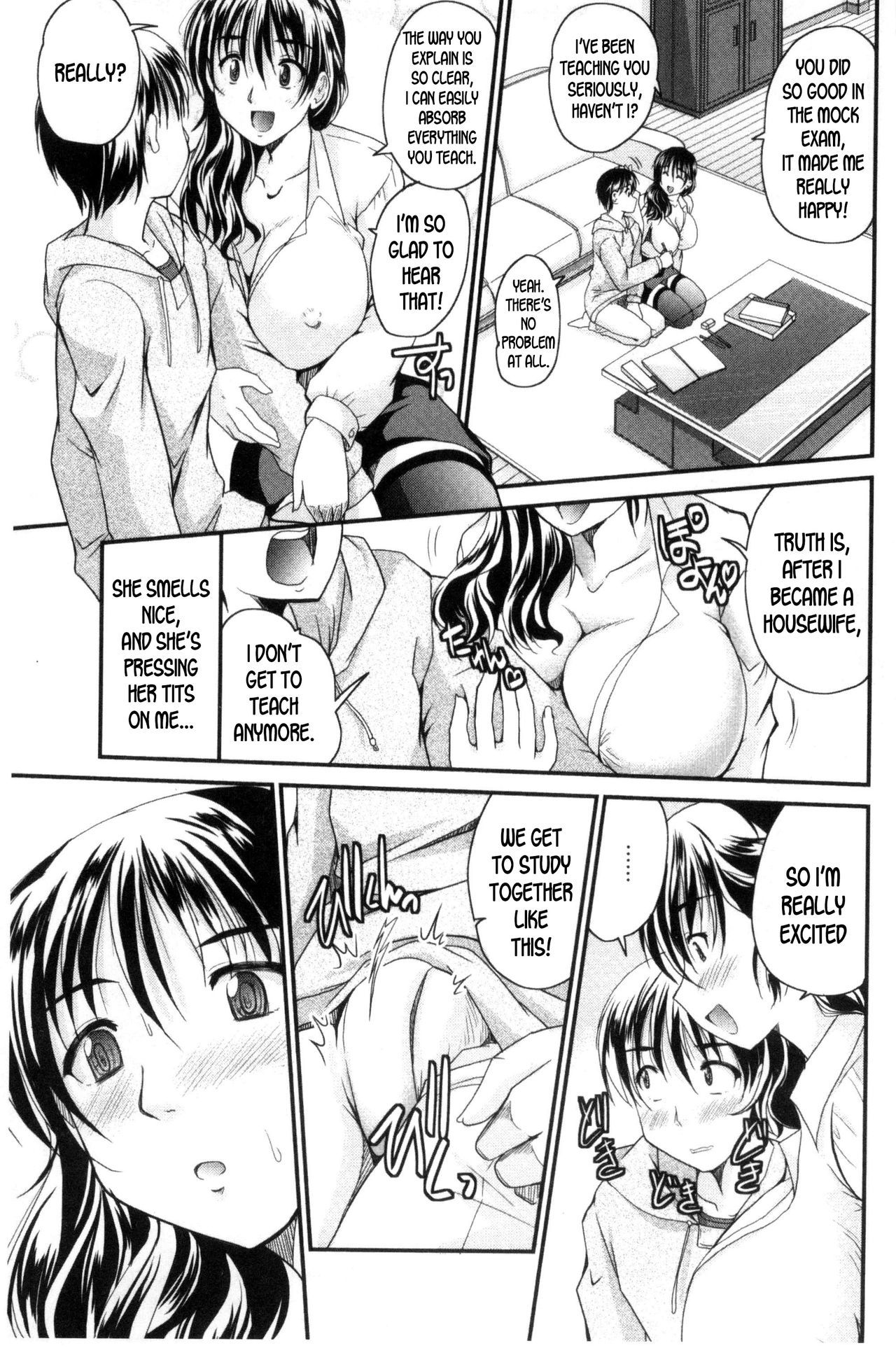 アイビキch.8