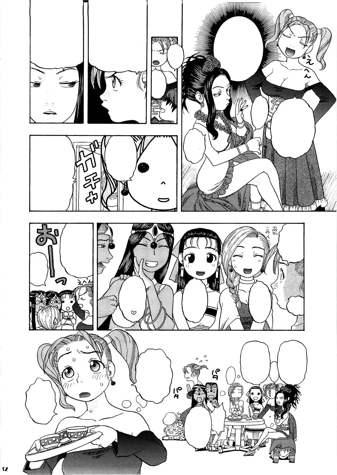 ジェシカ・デボラ・バシの足袋