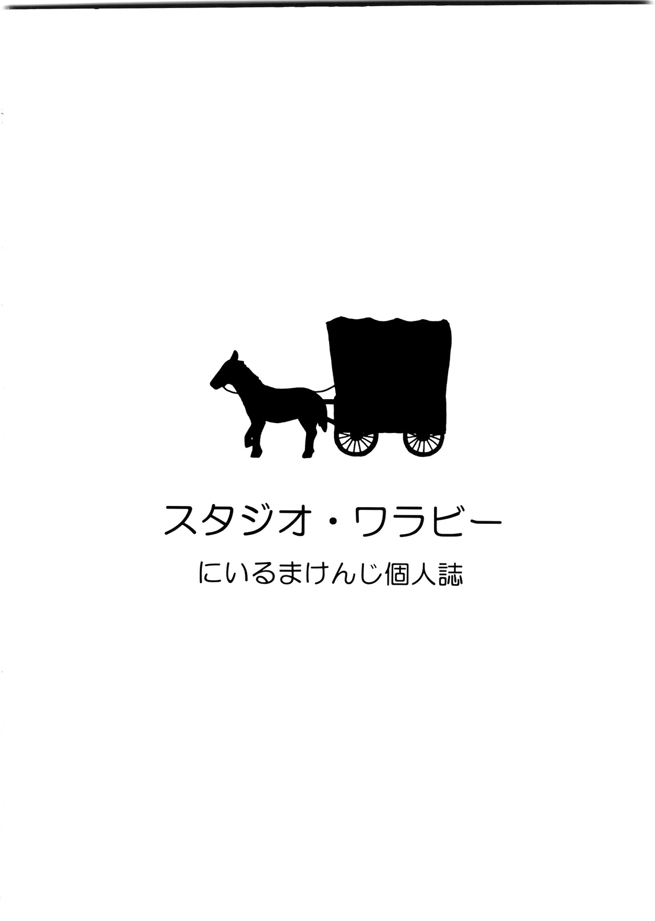 ジェシカ・デボラ・バシの足袋