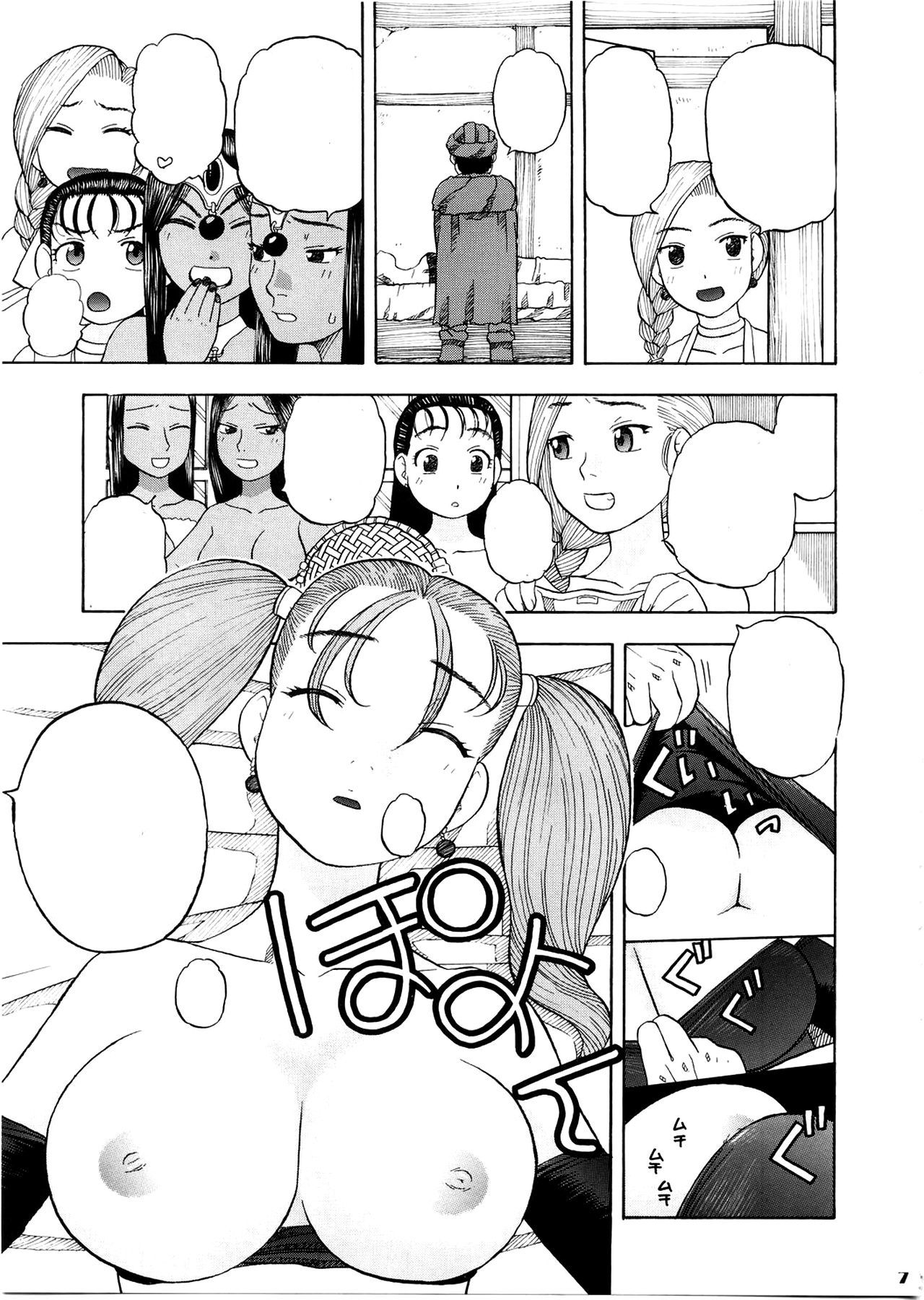ジェシカ・デボラ・バシの足袋