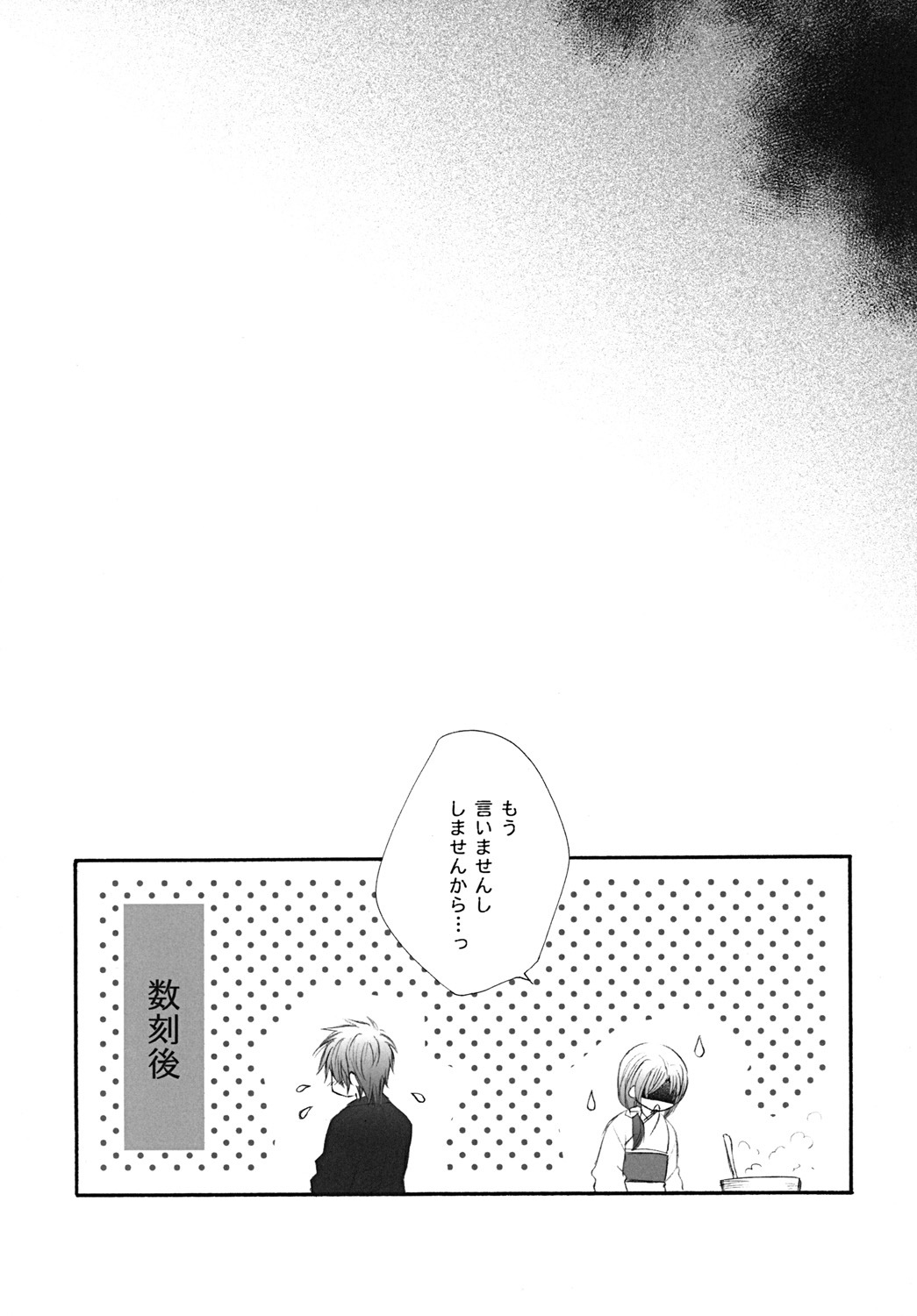 初姬