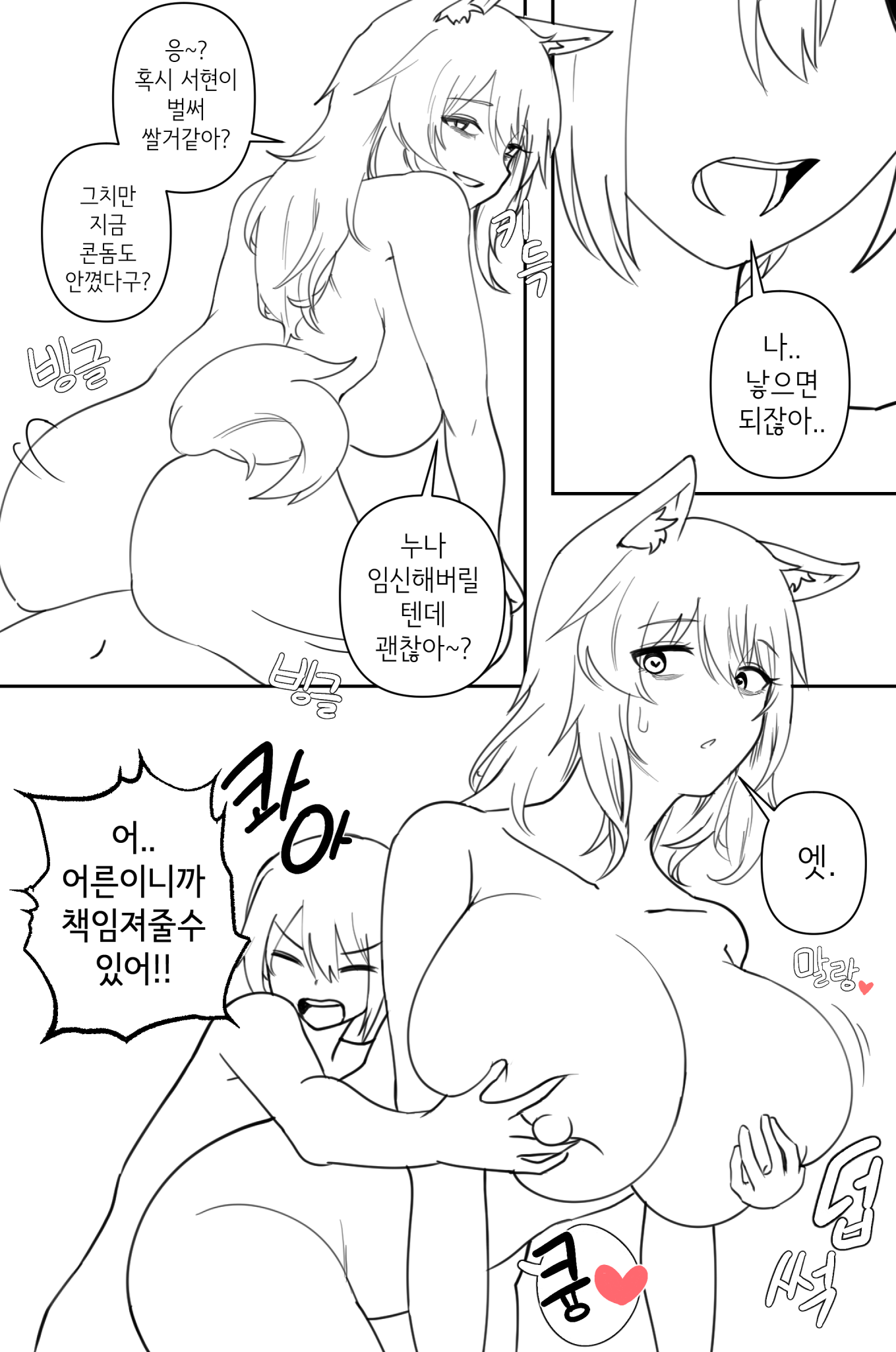 国のわんわん女の子| 시골개소녀