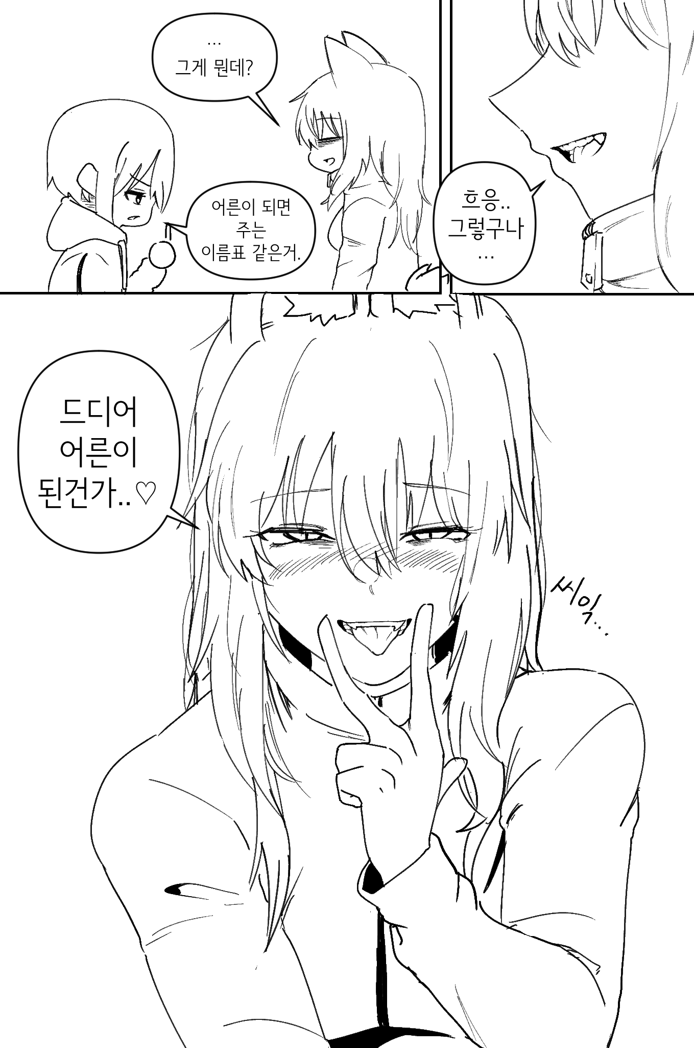 国のわんわん女の子| 시골개소녀
