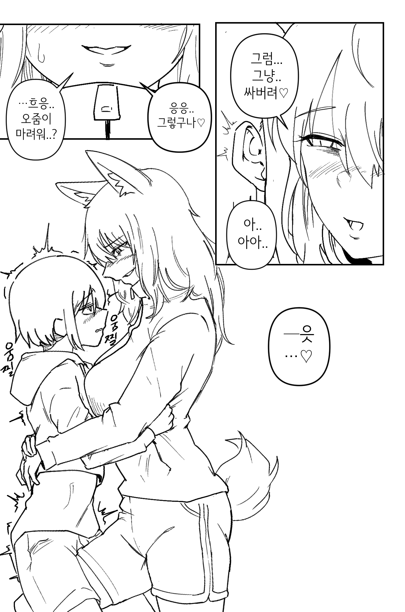国のわんわん女の子| 시골개소녀