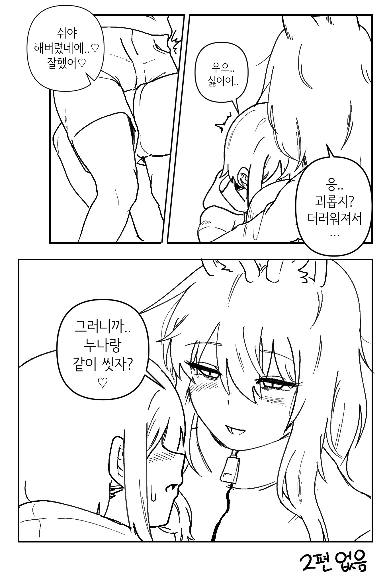 国のわんわん女の子| 시골개소녀