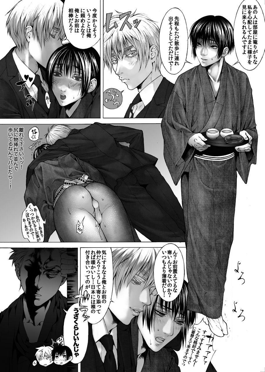 庭師カルテル