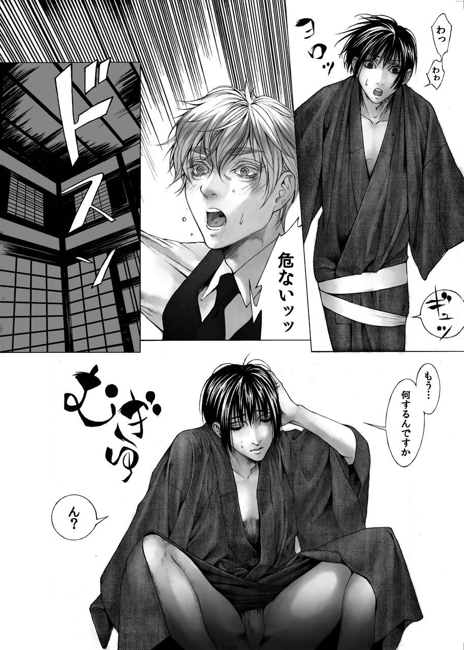 庭師カルテル