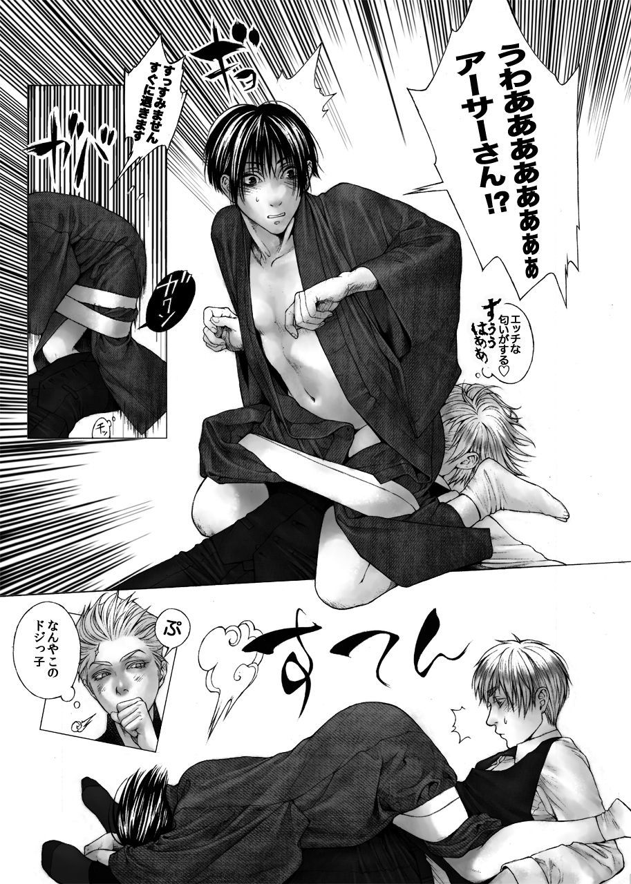 庭師カルテル