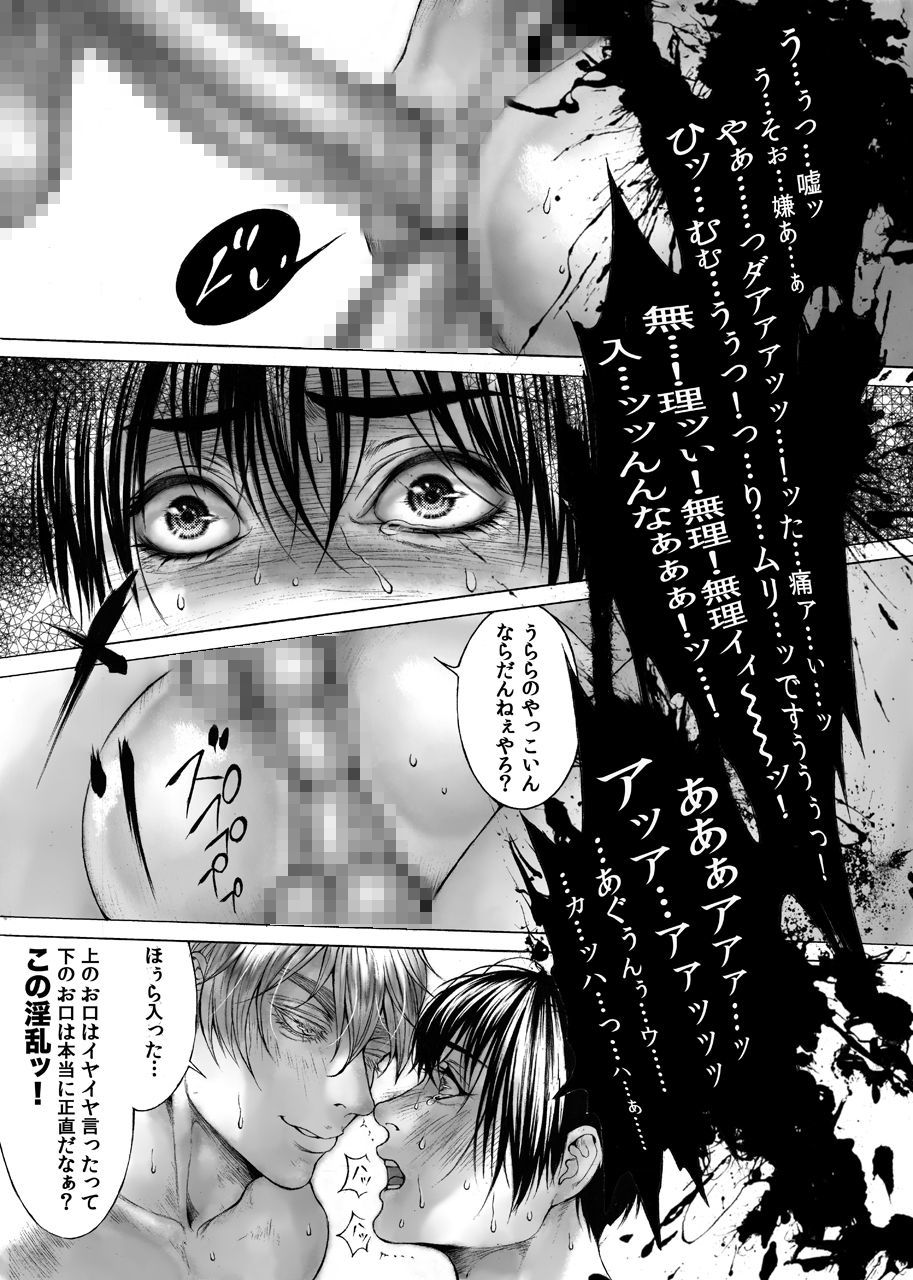 庭師カルテル