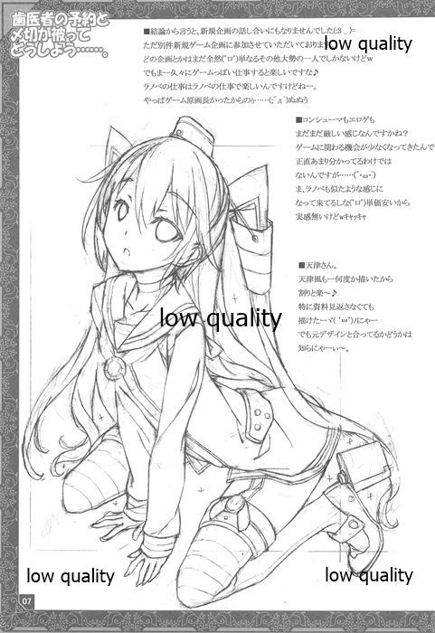 ひしゃのようやくとしめきりがかぶってどうしよう.......-重なりが痛い