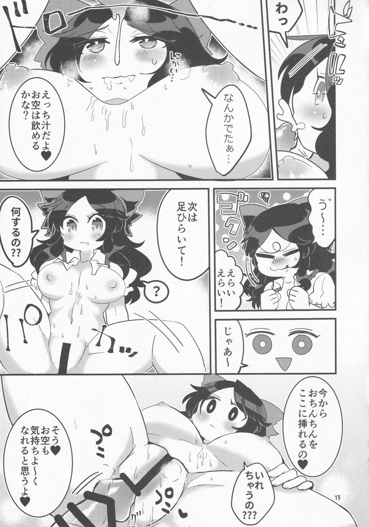 小石がむいしきちぽでおおあばれする花梨