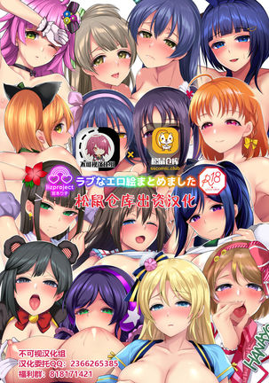 ラブナエロEまとめました ラブナエロEまとめました