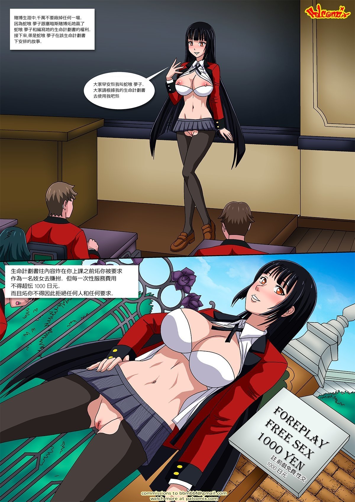 ライフプラン
