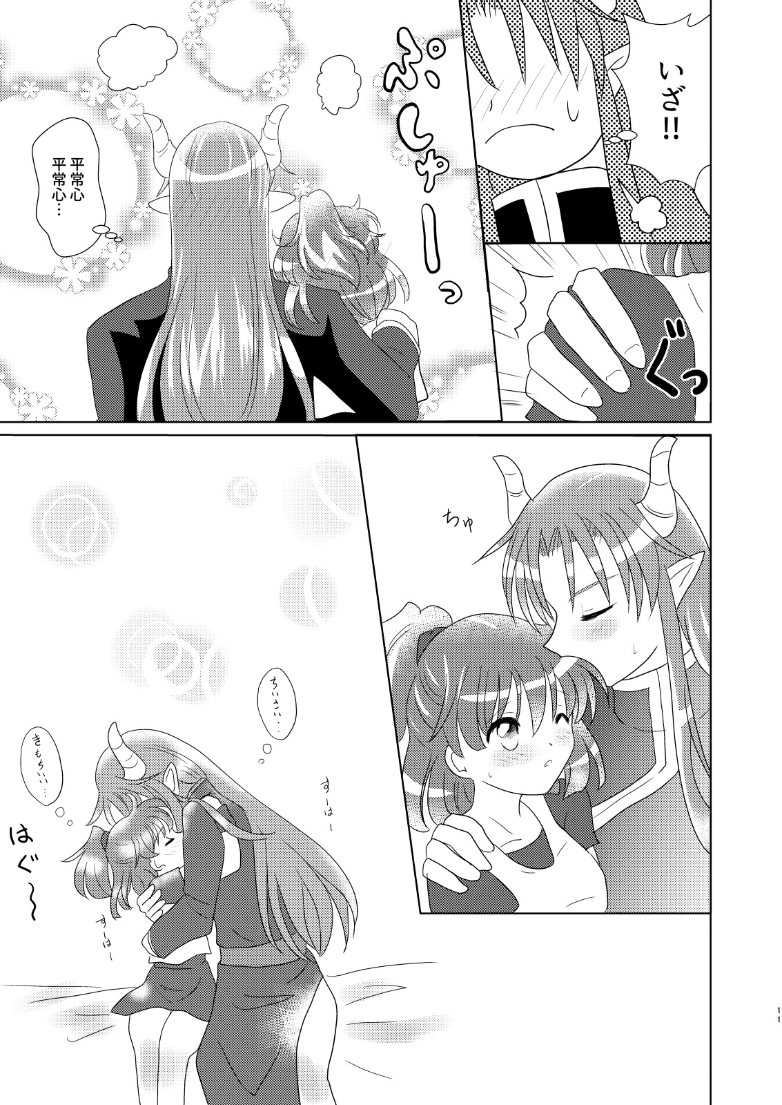 さくらんぼ