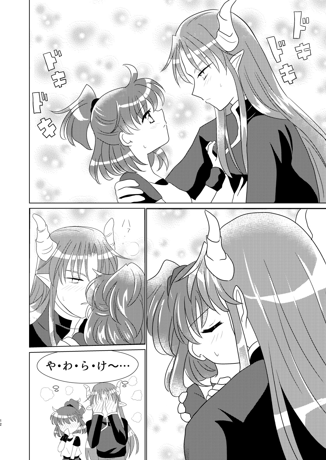 さくらんぼ