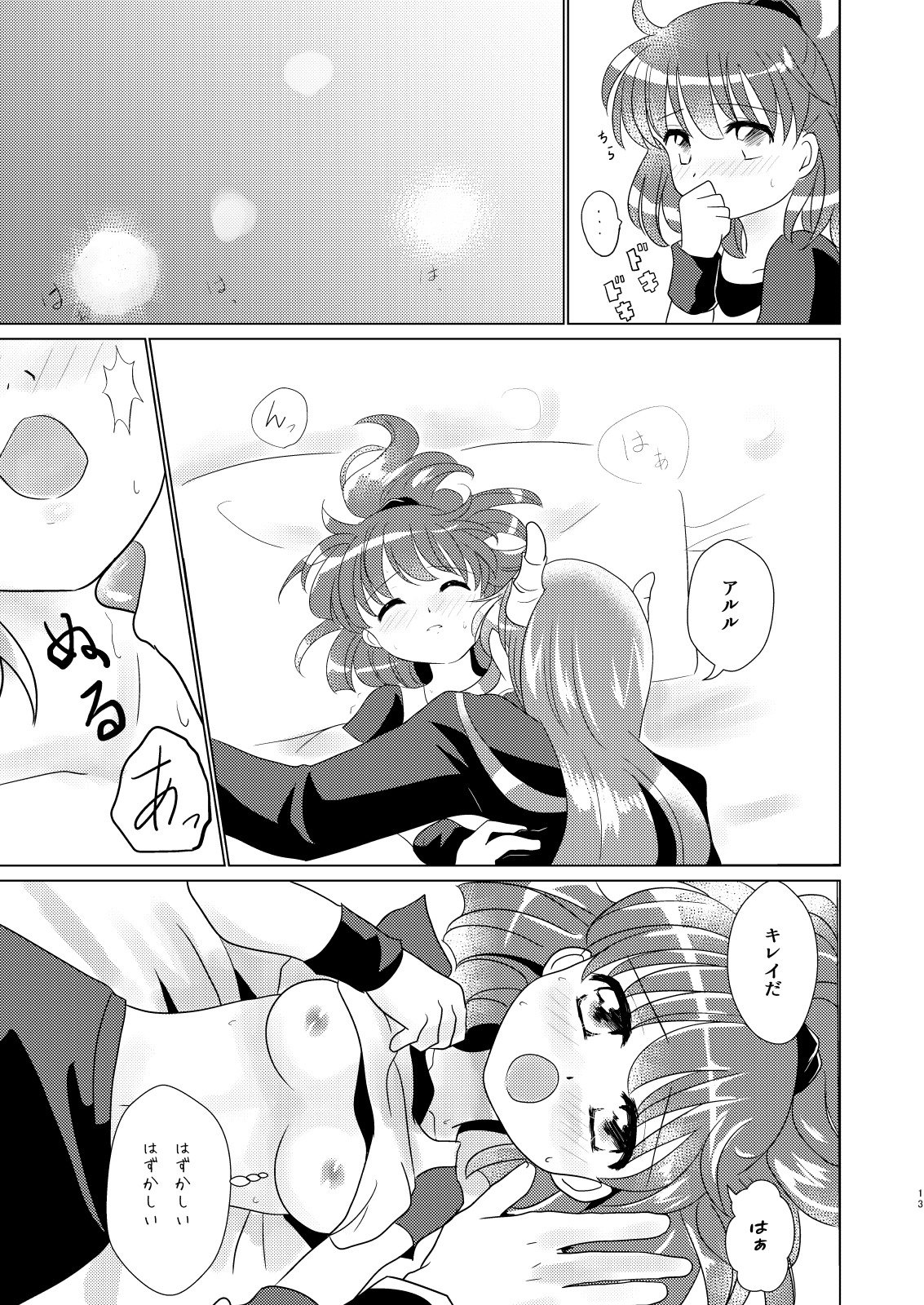 さくらんぼ