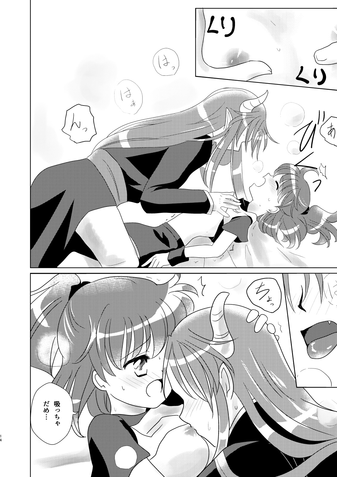 さくらんぼ