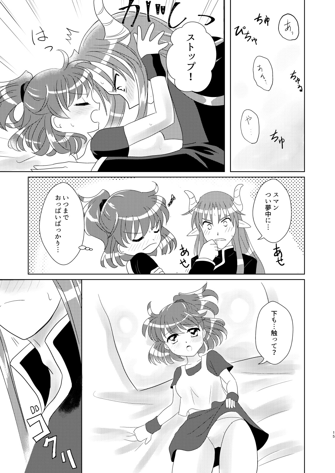 さくらんぼ