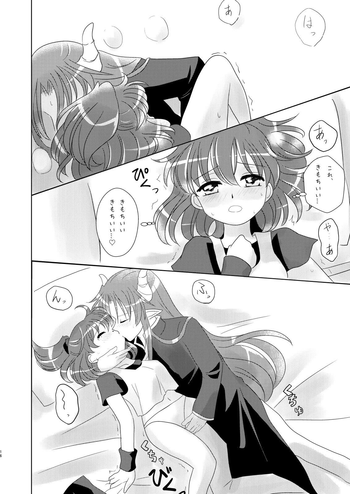さくらんぼ