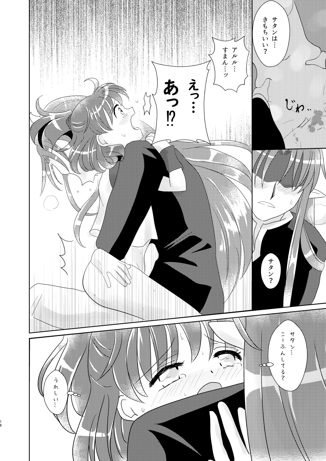 さくらんぼ
