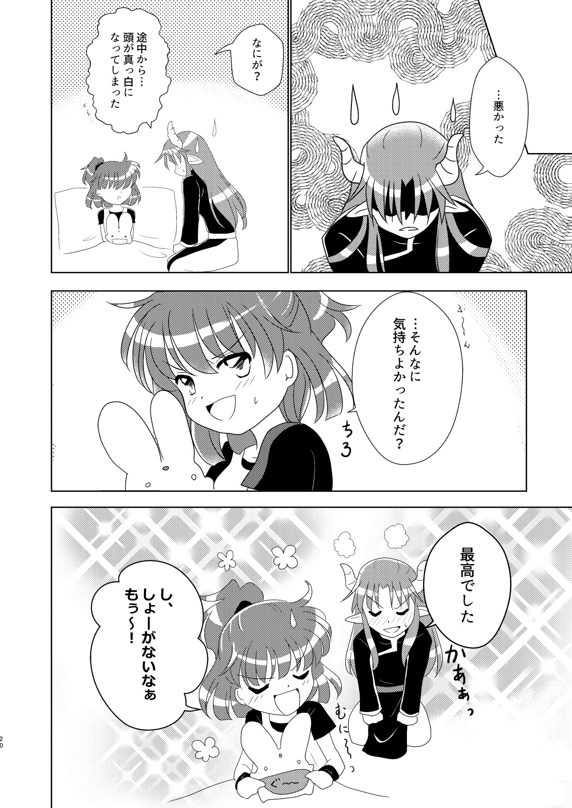 さくらんぼ