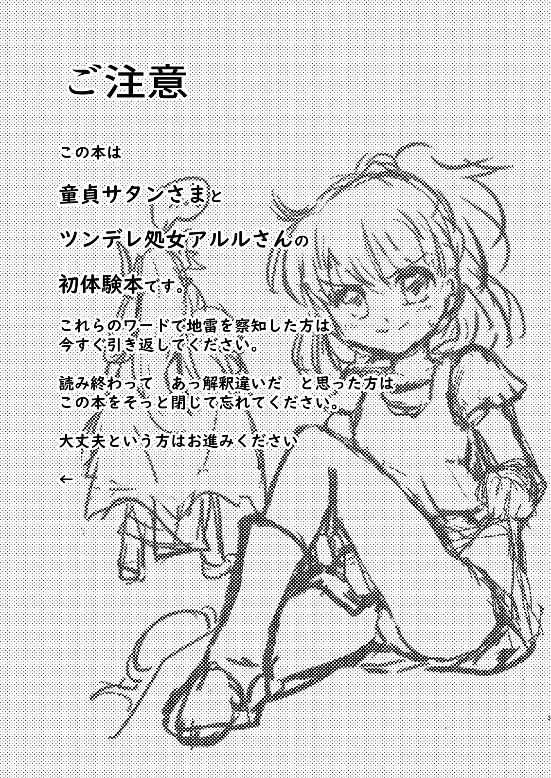 さくらんぼ
