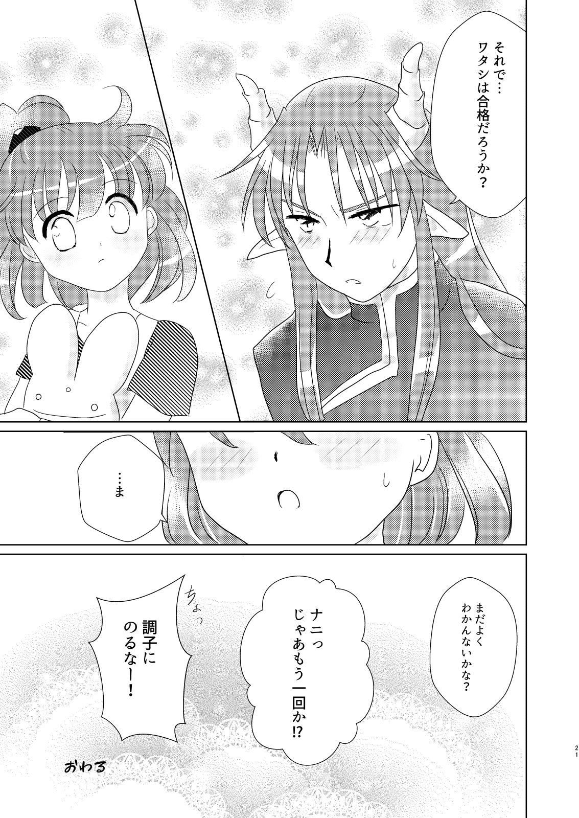さくらんぼ