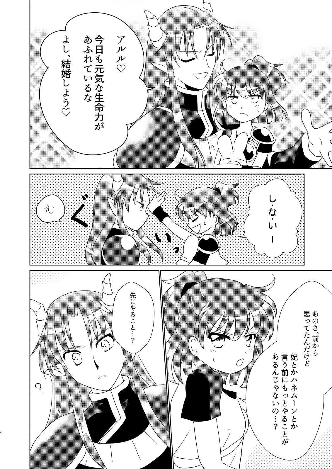 さくらんぼ