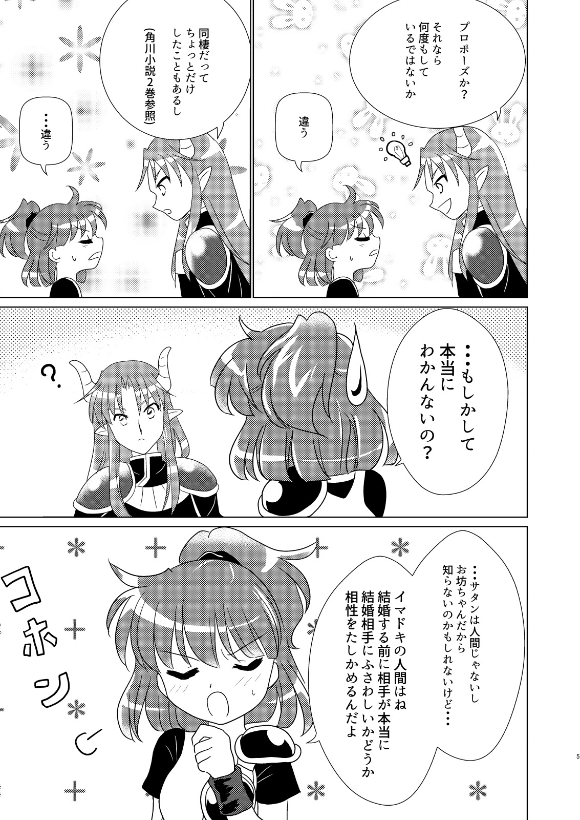 さくらんぼ