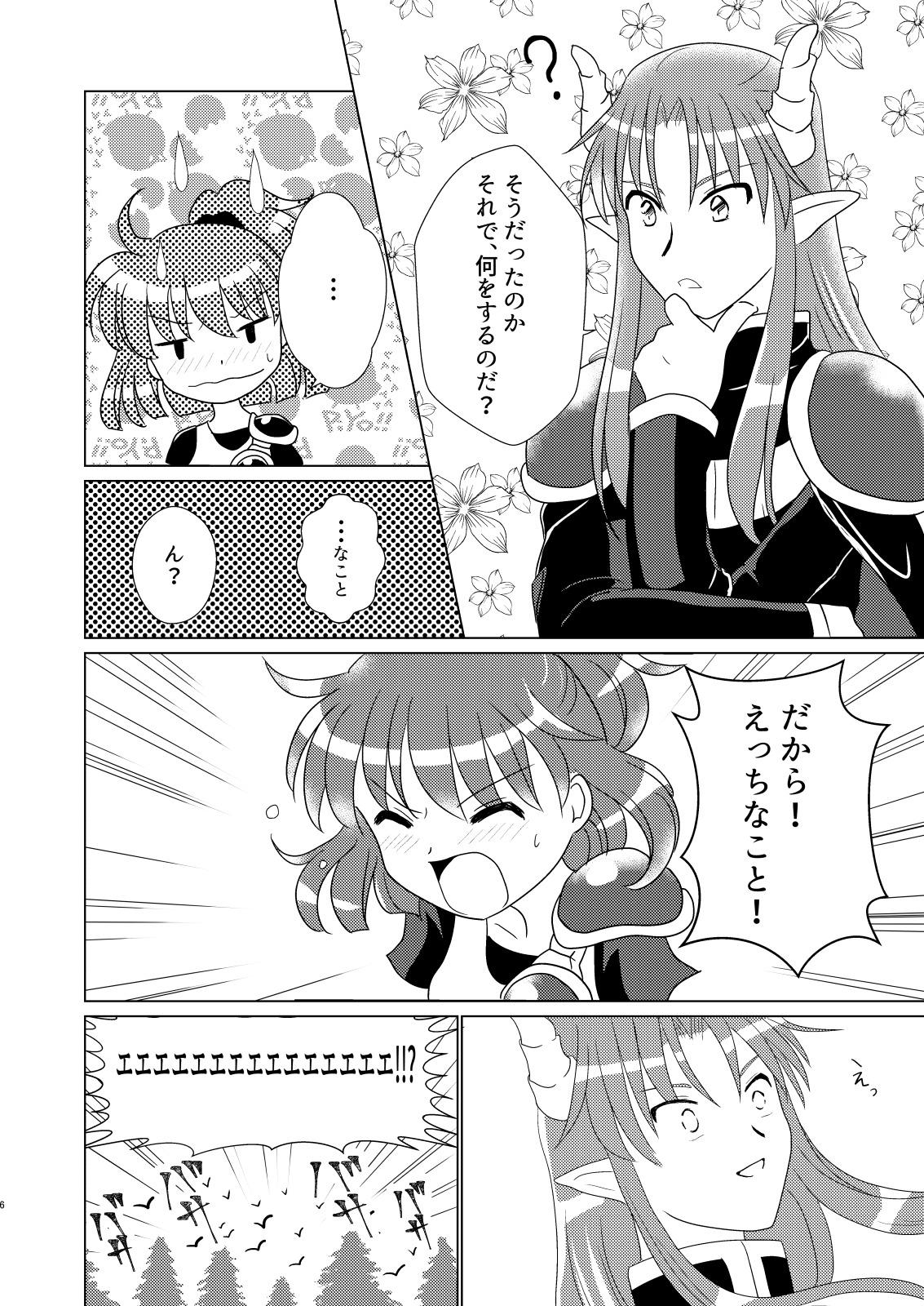 さくらんぼ