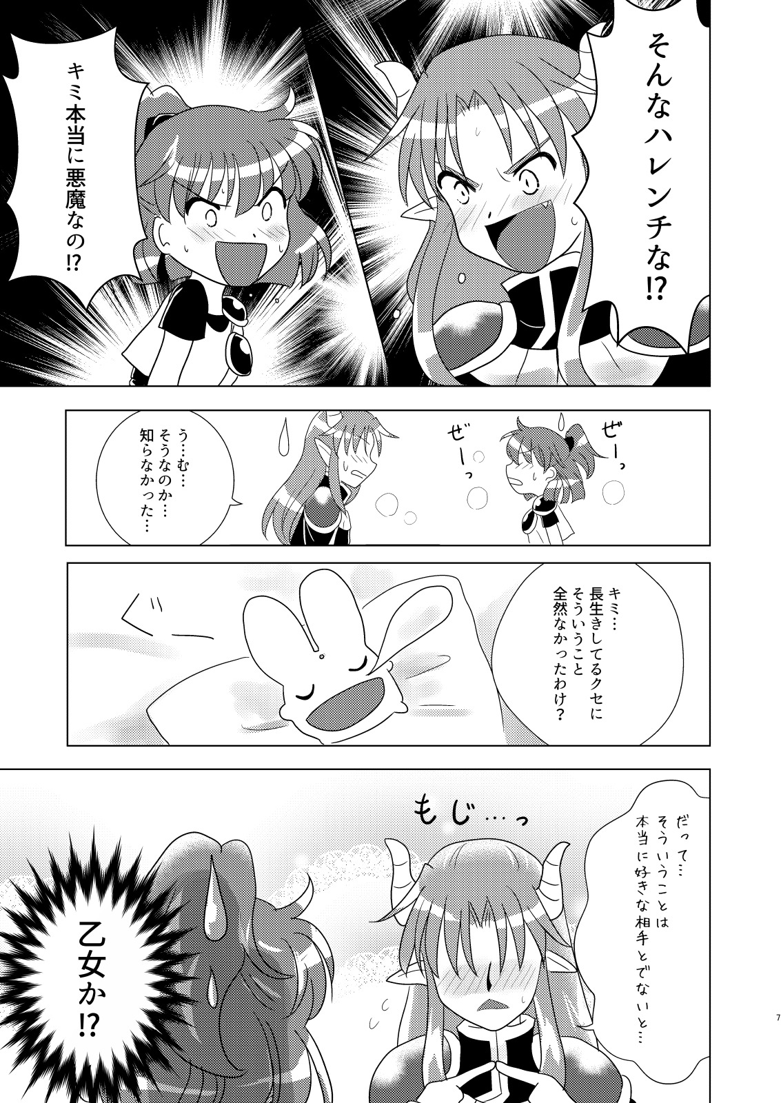 さくらんぼ