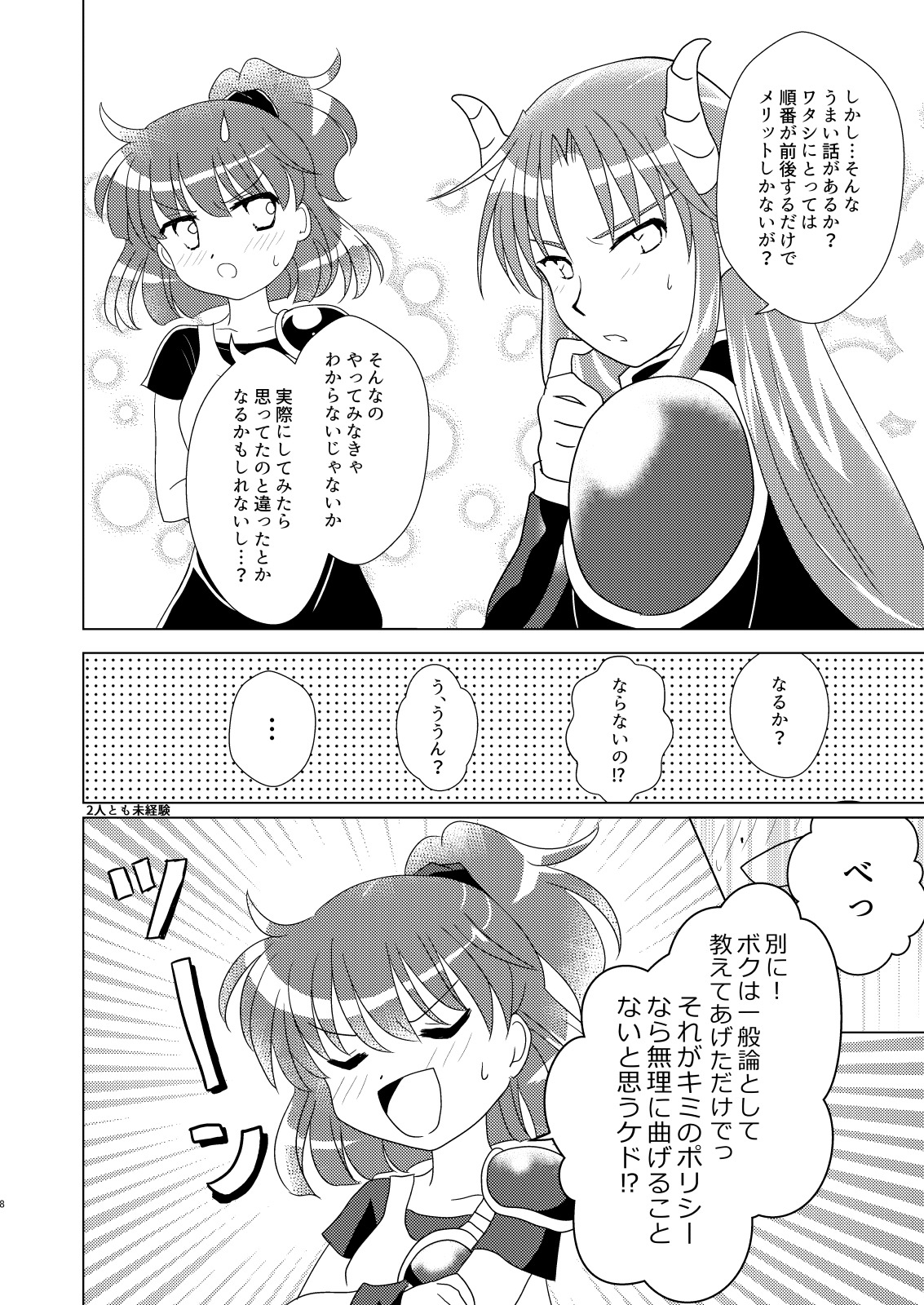 さくらんぼ