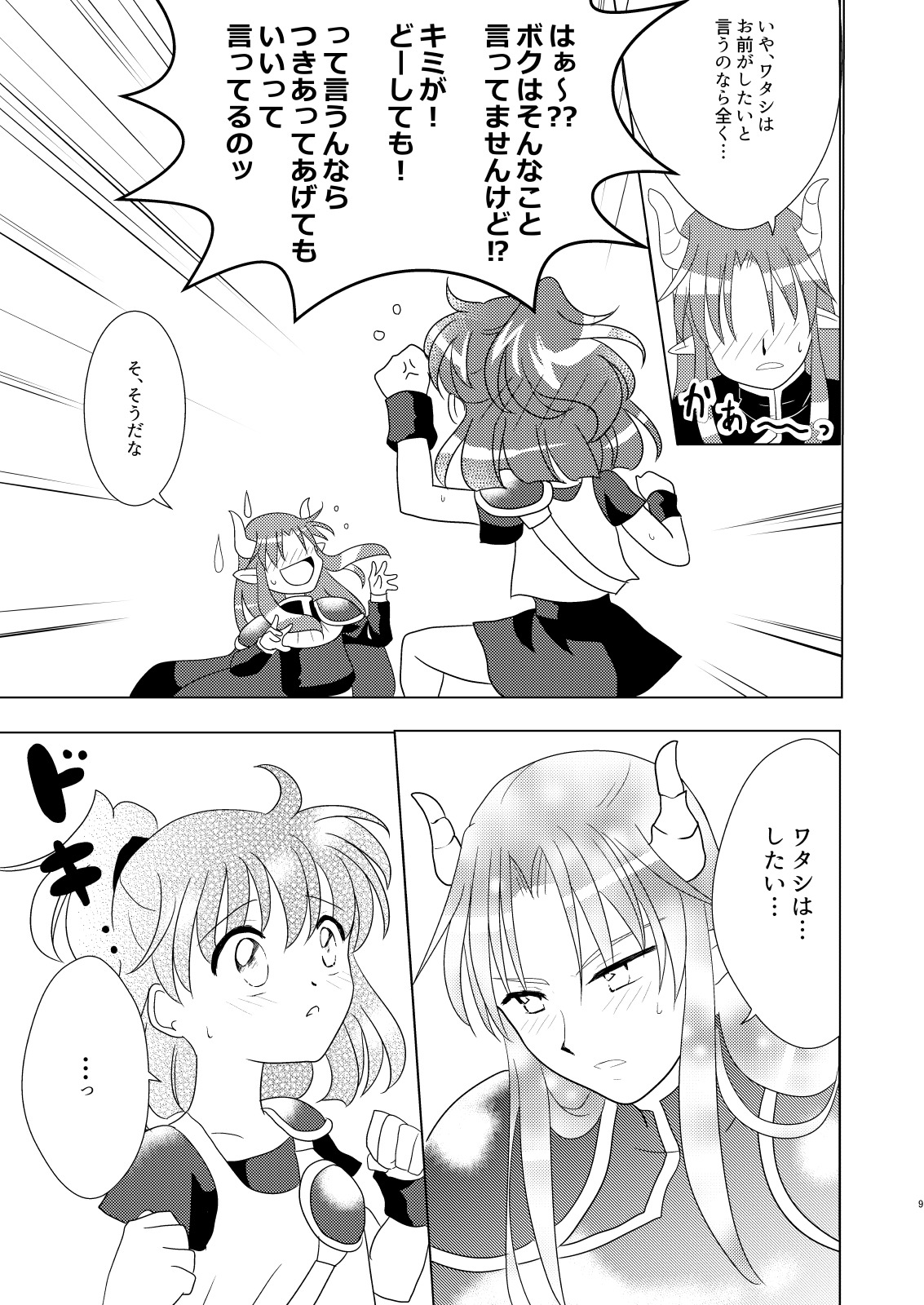 さくらんぼ