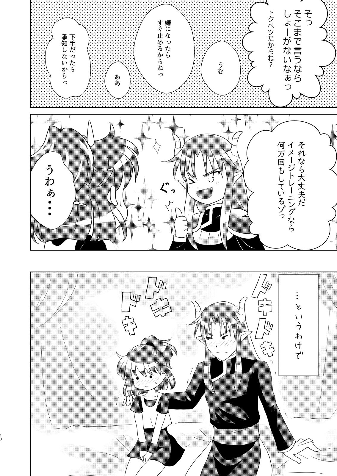 さくらんぼ