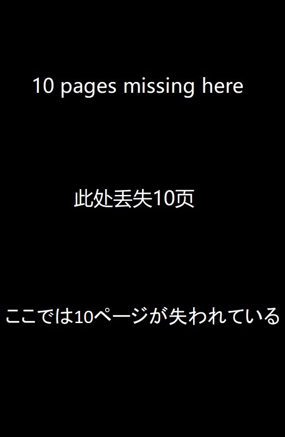 ゲショココロ