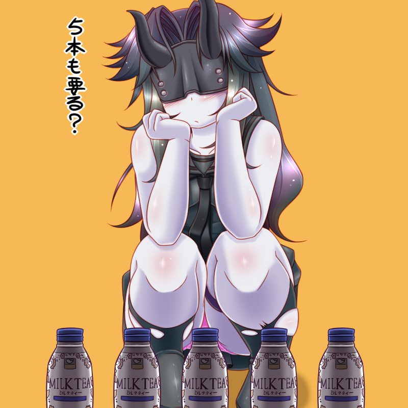 かんしょく〜やせんけい〜
