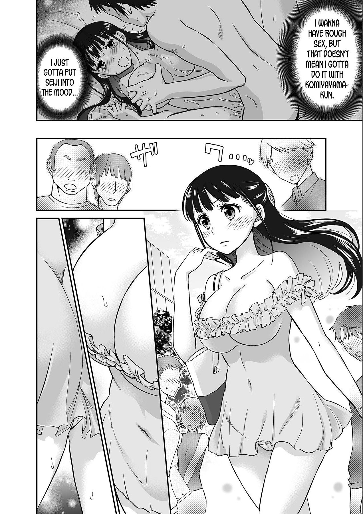 かれとのセックスじゃ池内から…あたしのここにいれて星井のCh.1-3