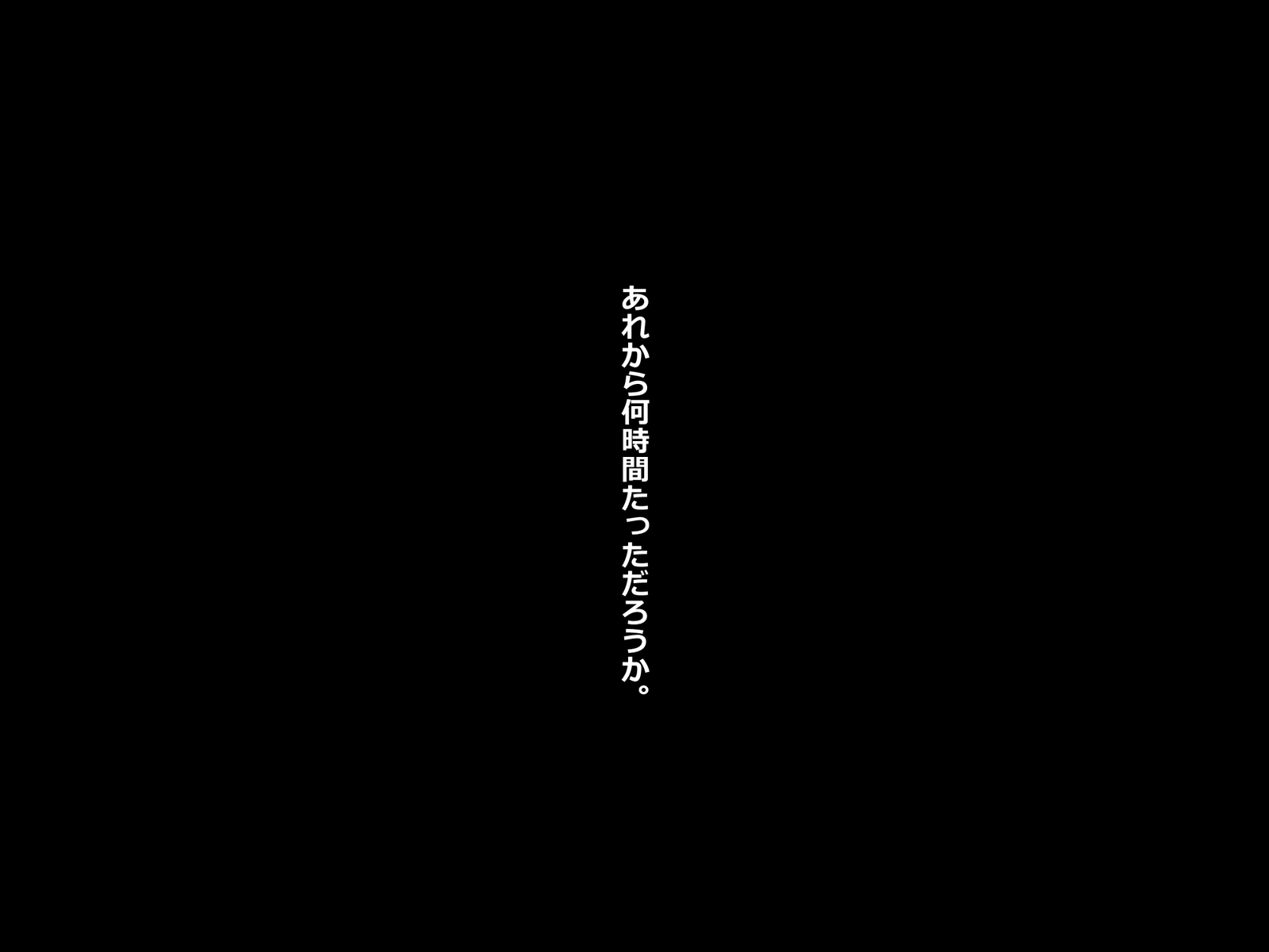 五金城J✓レイプ