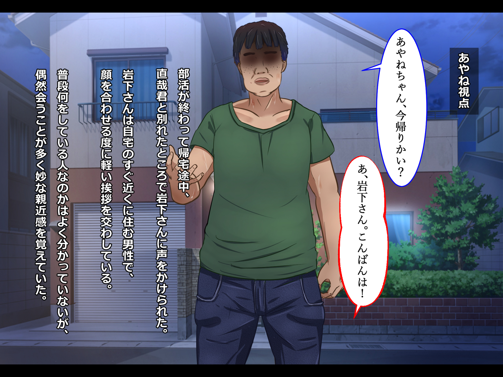 五金城J✓レイプ