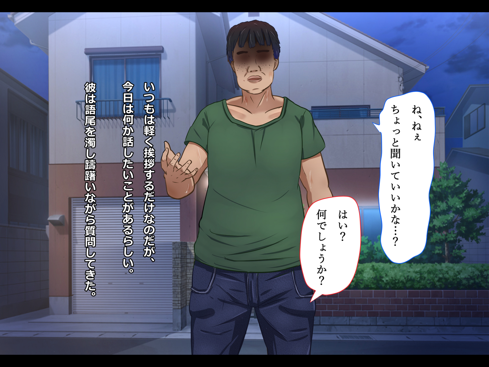 五金城J✓レイプ