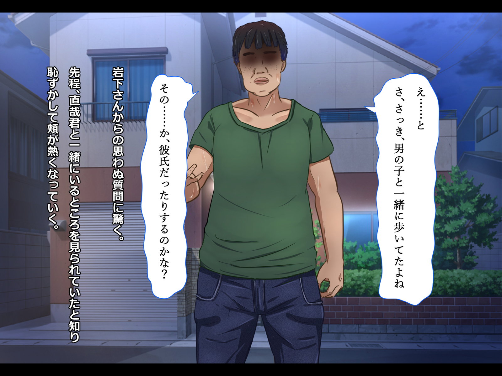 五金城J✓レイプ
